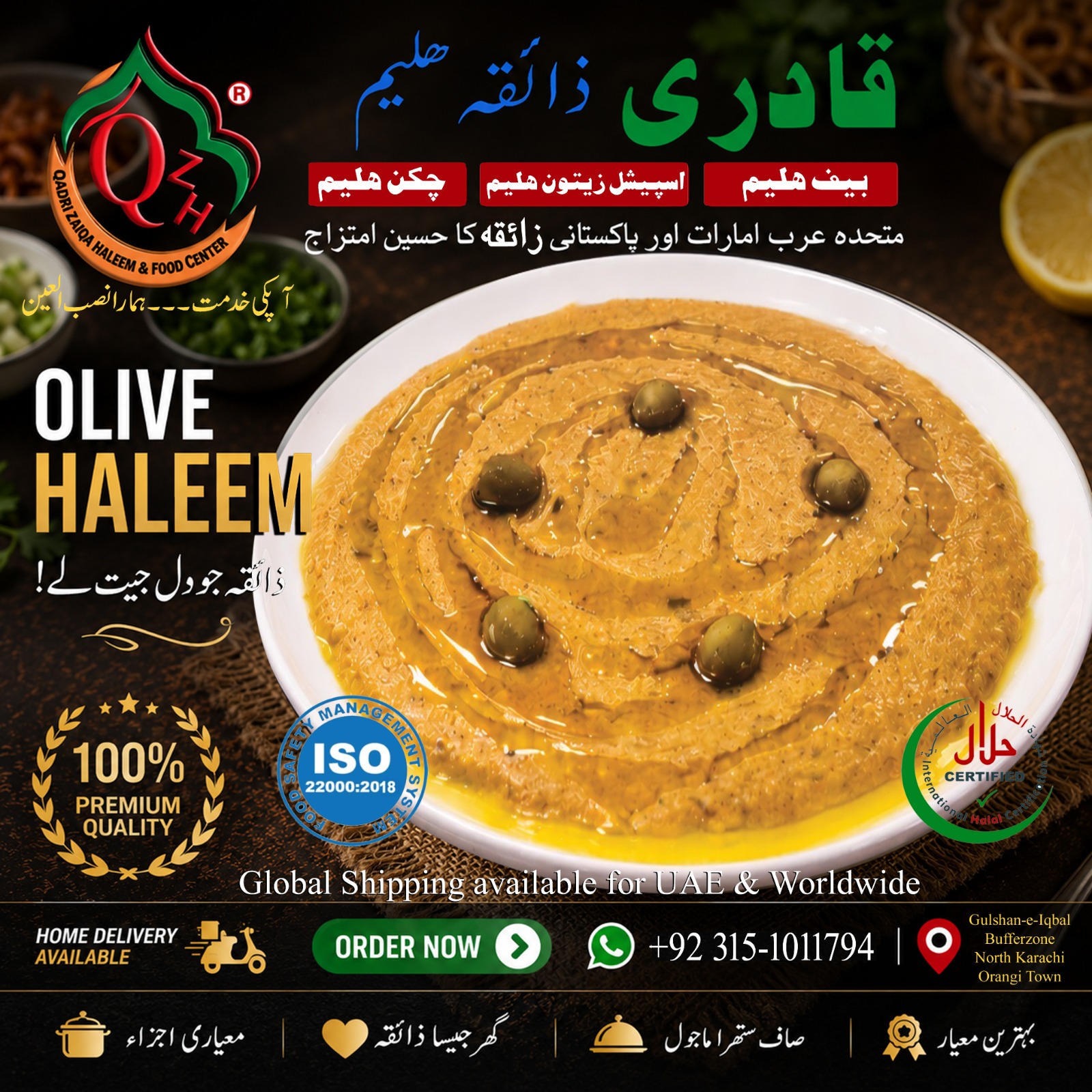 Delicious Haleem
